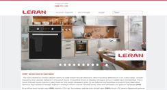 Desktop Screenshot of leran.pro